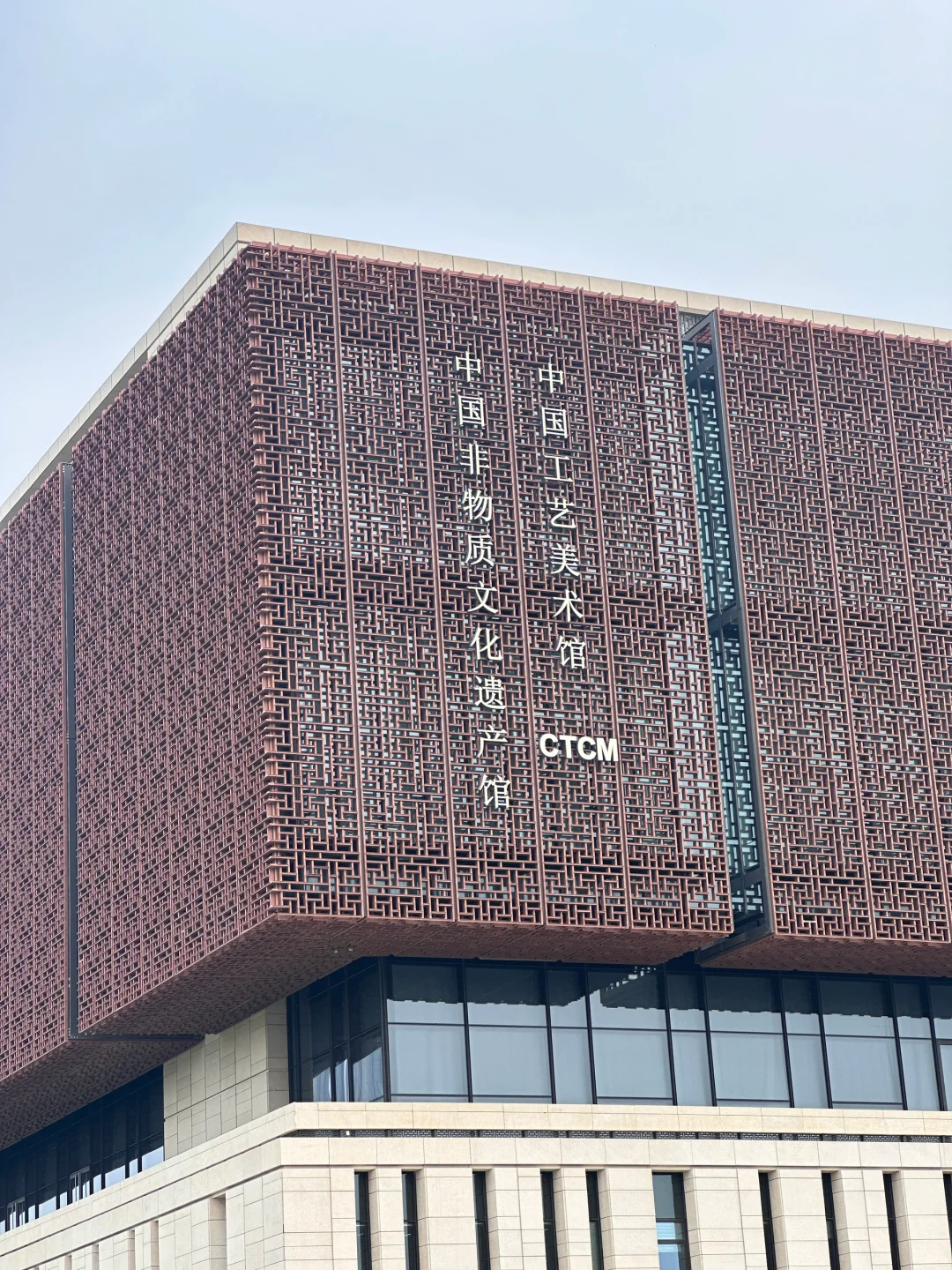 中国工美馆免费好约，好好安排周边可逛一天