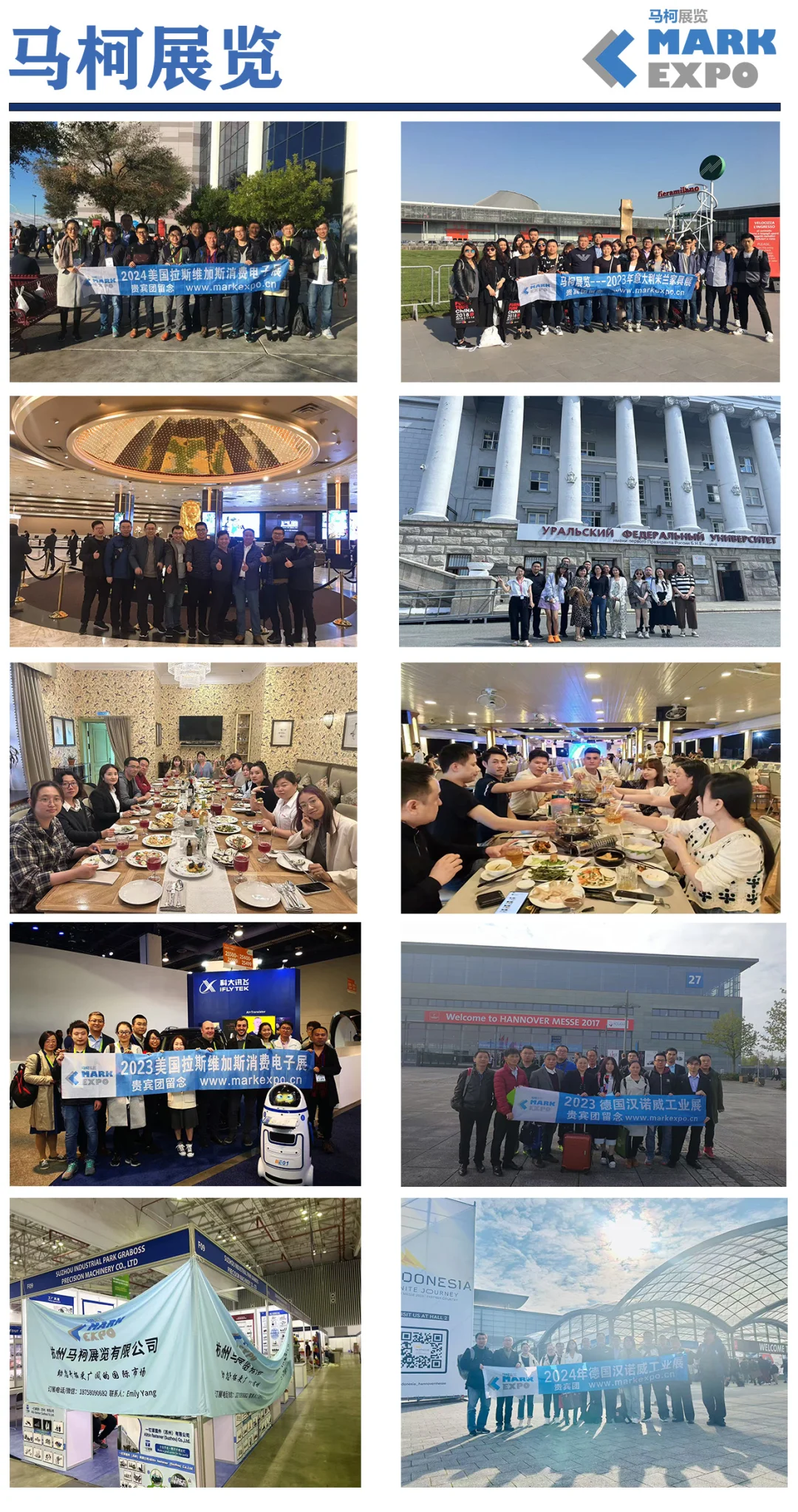 大阪工业展：中国智造引爆全球商机