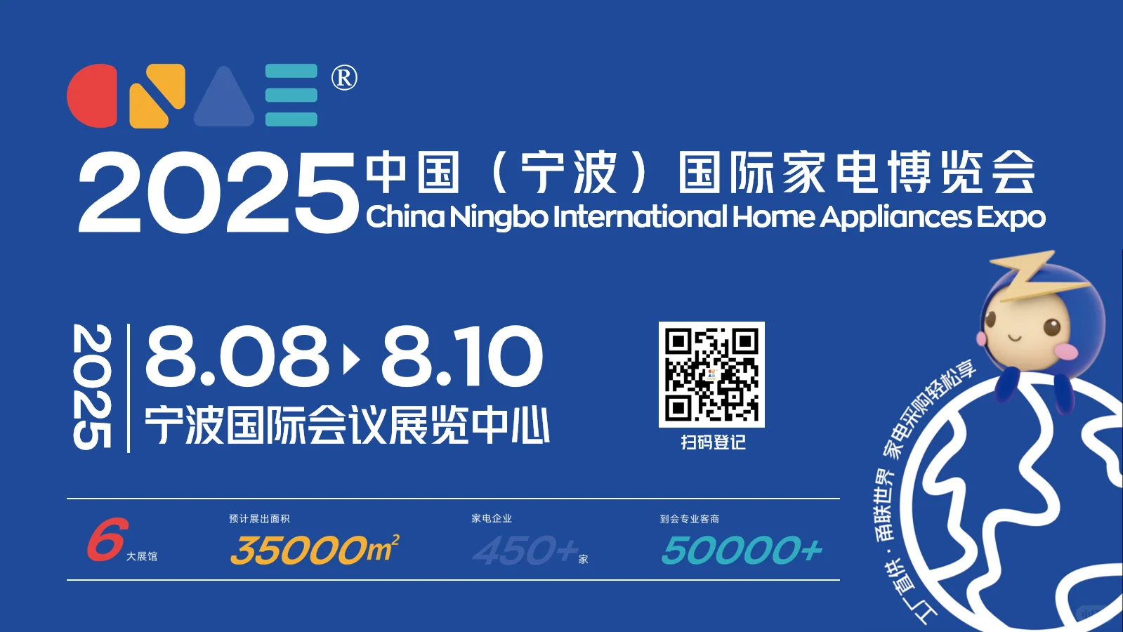 8月宁波 你报名了吗？！