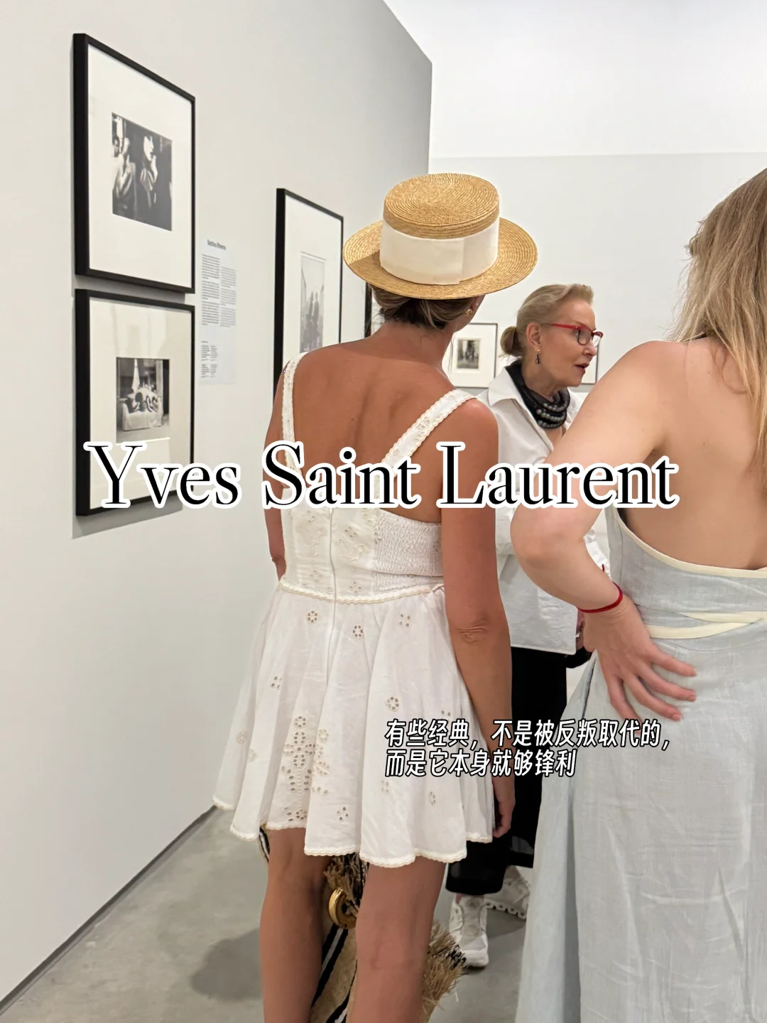 来阿尔勒摄影展找小众冷门展结果被YSL驯服