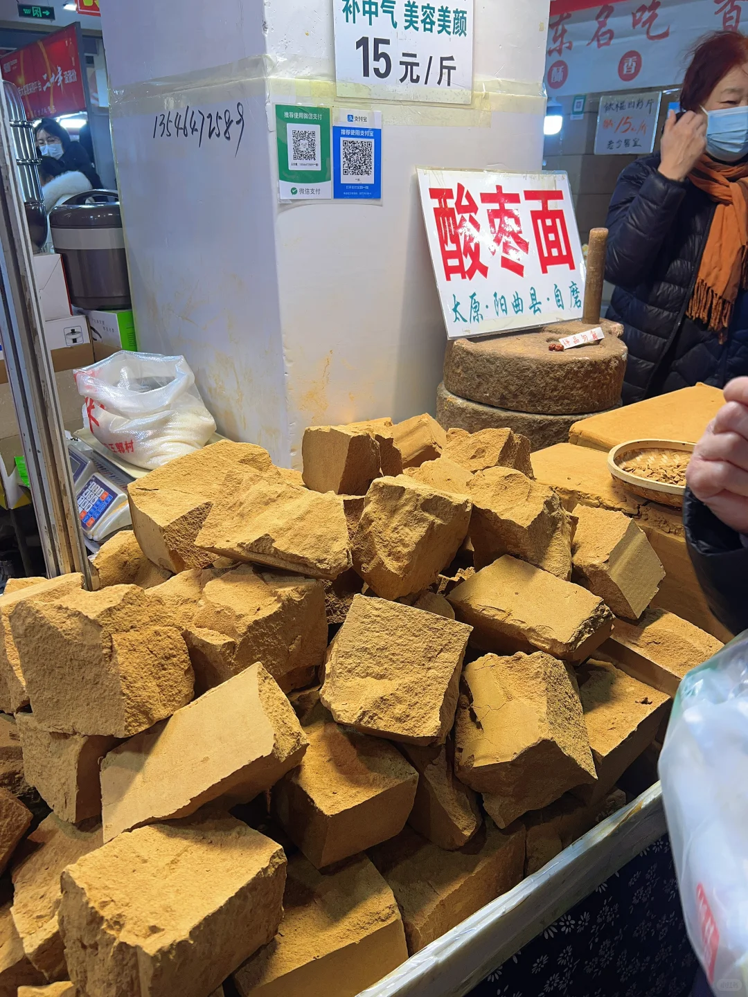 太原煤博年货展销会开始啦～年味越来越浓了