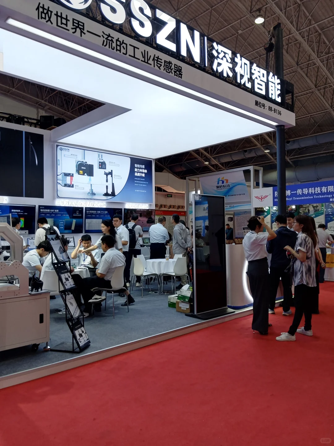 2026北京国际工业自动化展6月
