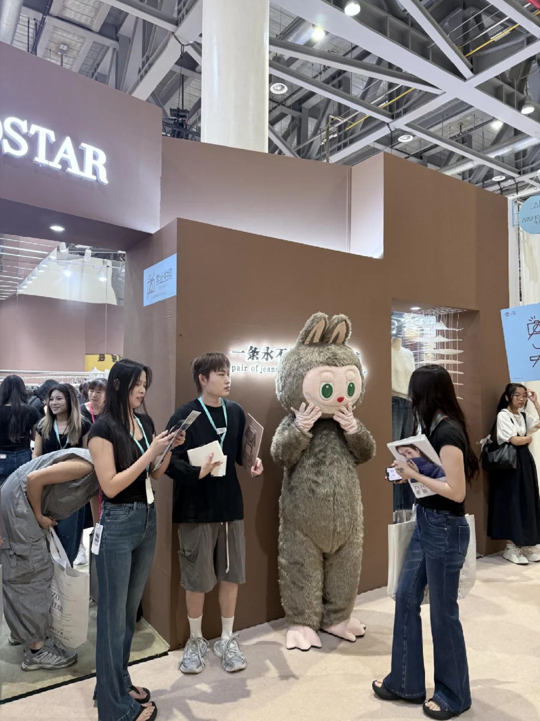 出片plus版——逛展会