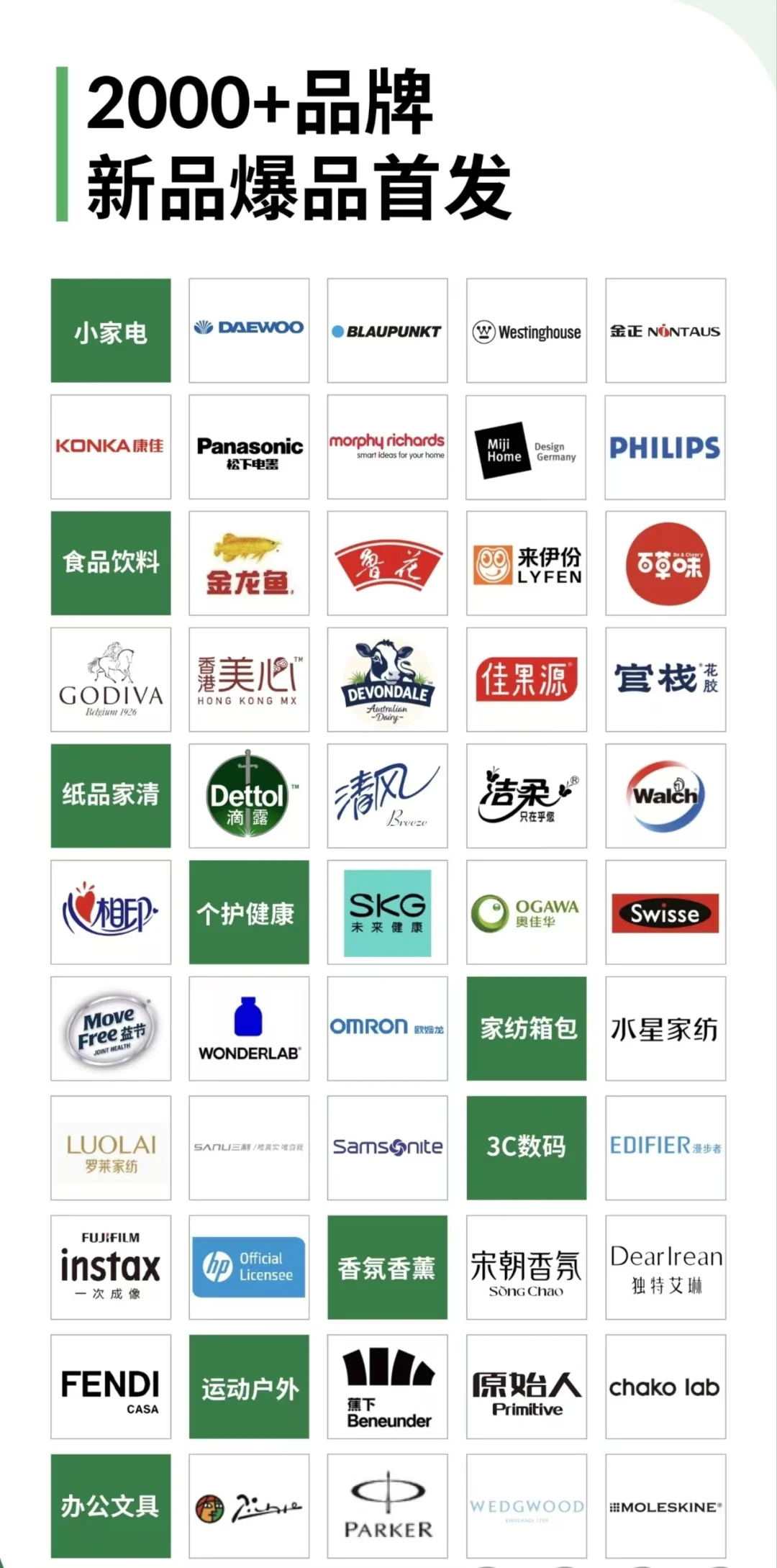 是时候去礼业展了❗️❗️❗️