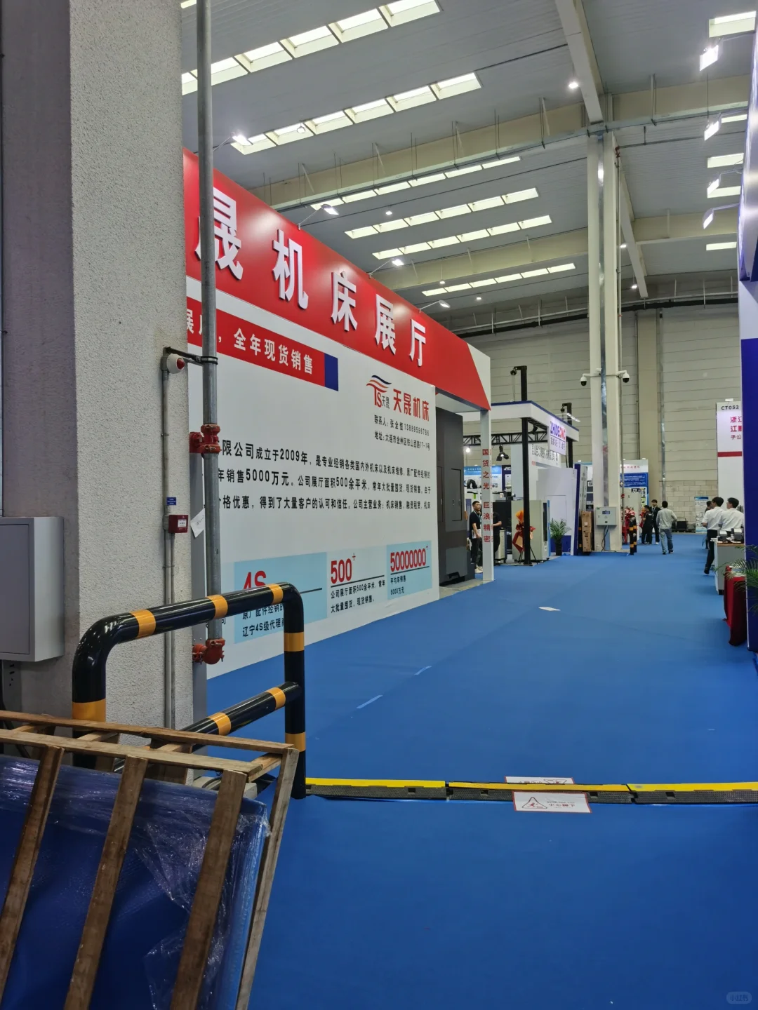大连工业展览会