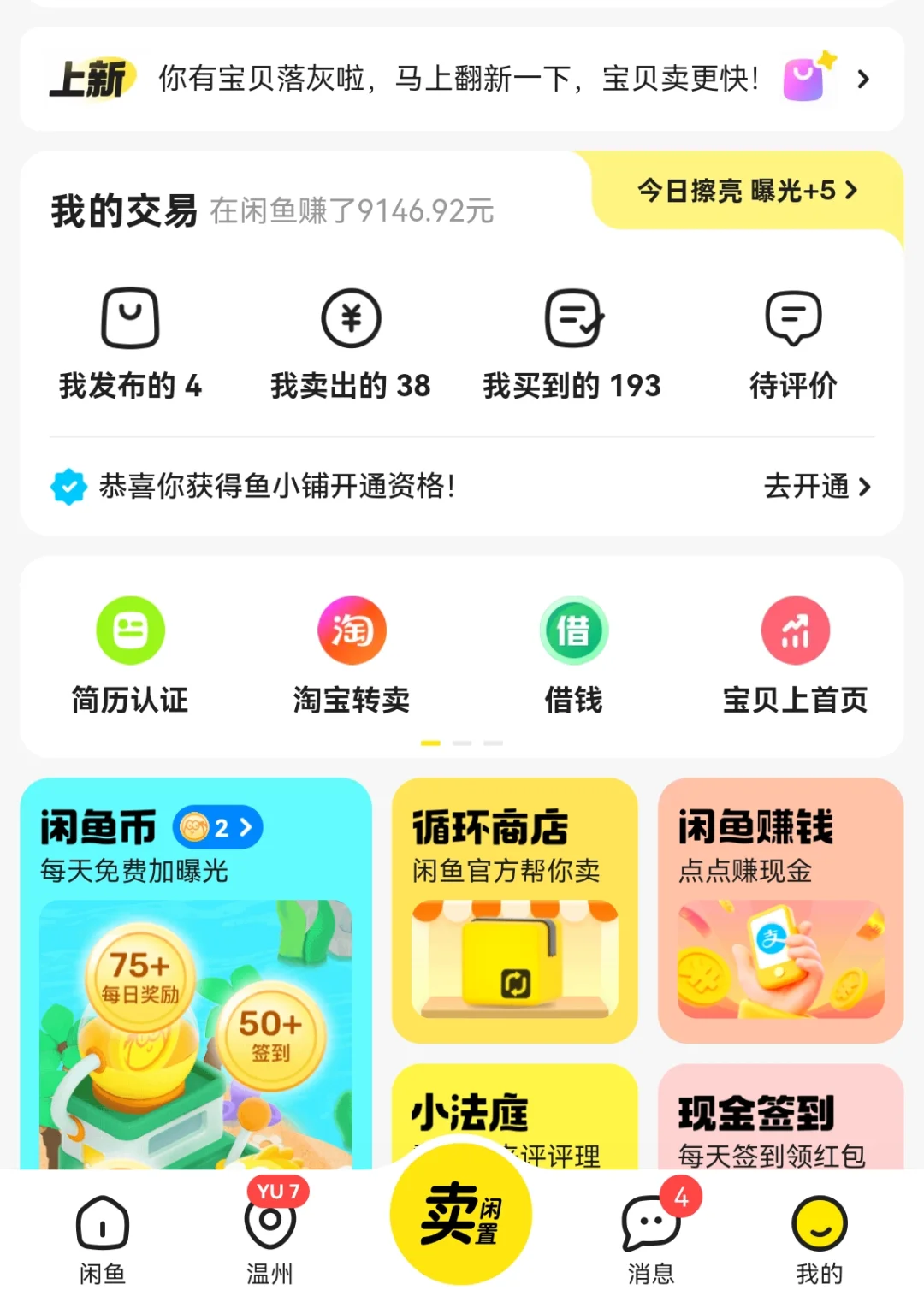 如题 有些问题想问