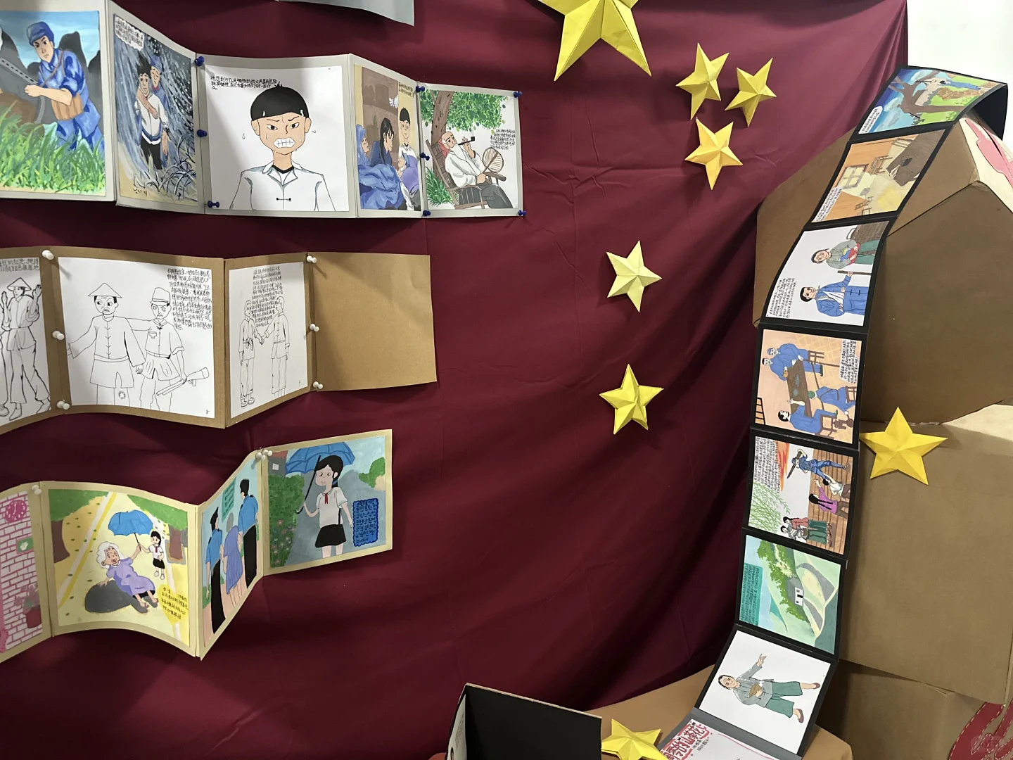 红色革命主题展览