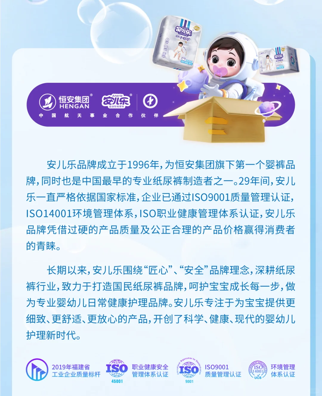 2025CBME|接住这份邀请函?我们上海见~
