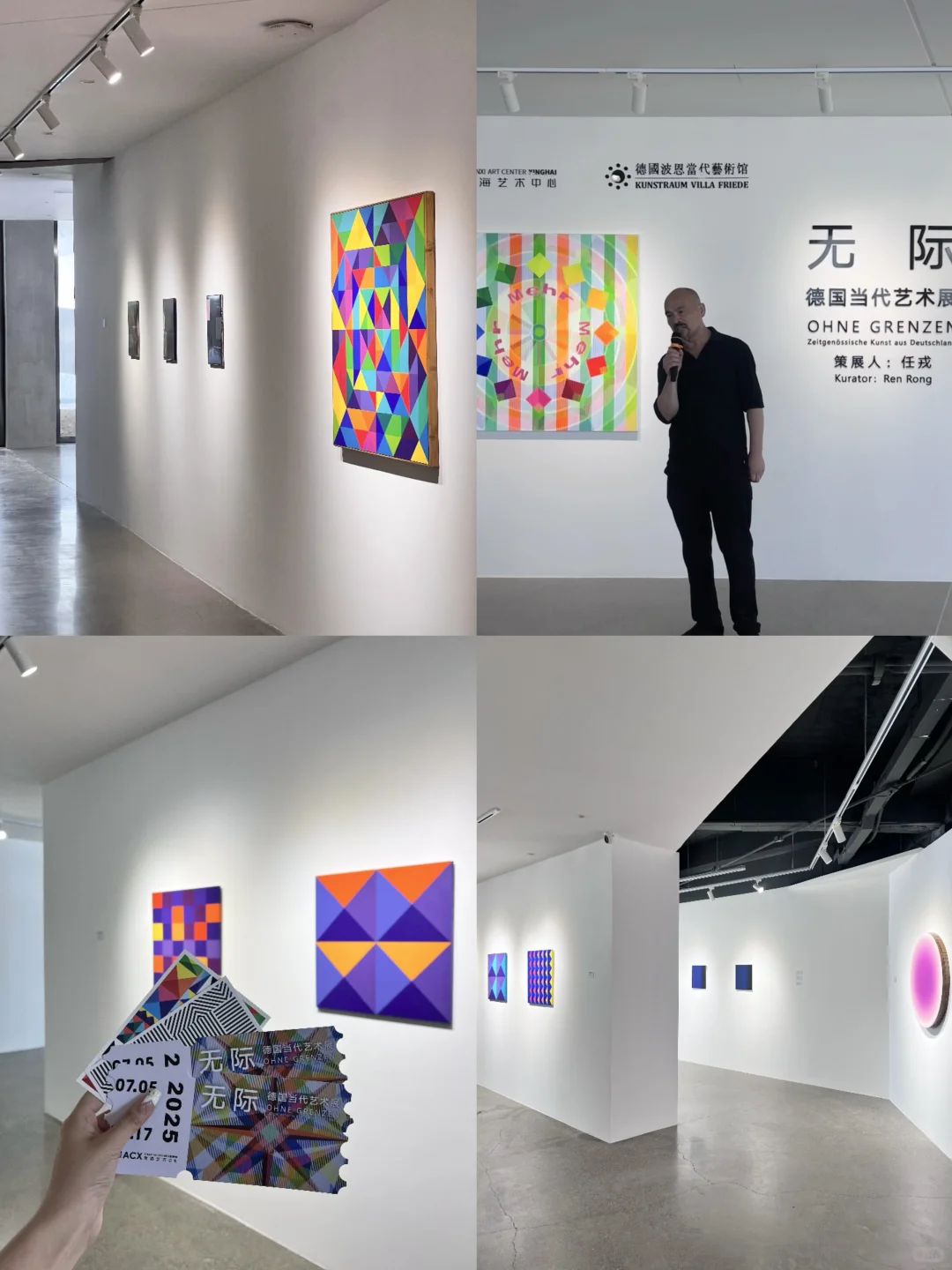 来大连一定不能错过的艺术展！看海！看新展！