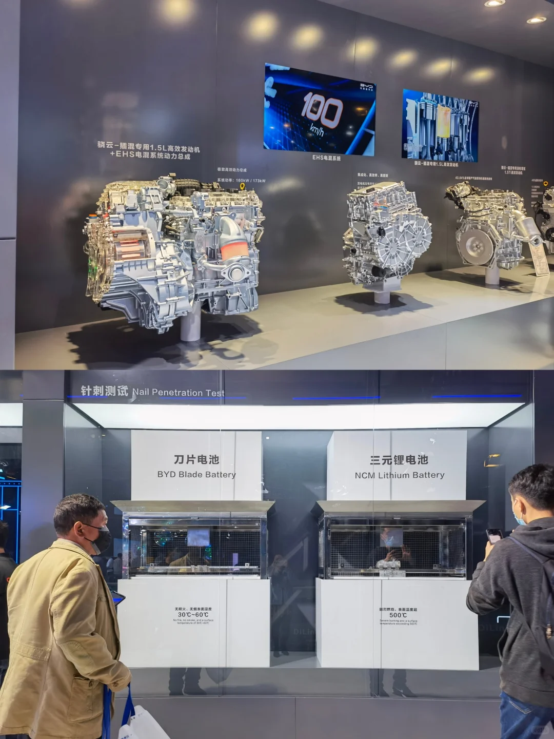 【展览】第十九届上海国际汽车工业博览会