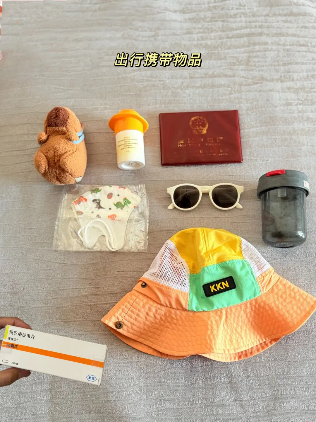 谁懂啊!暑假北京之行，顶着高温找邓爷爷植树