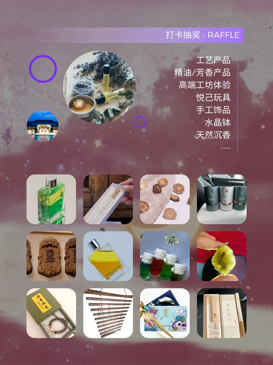重磅！愈到第四届疗愈博览会 10 月登陆成都