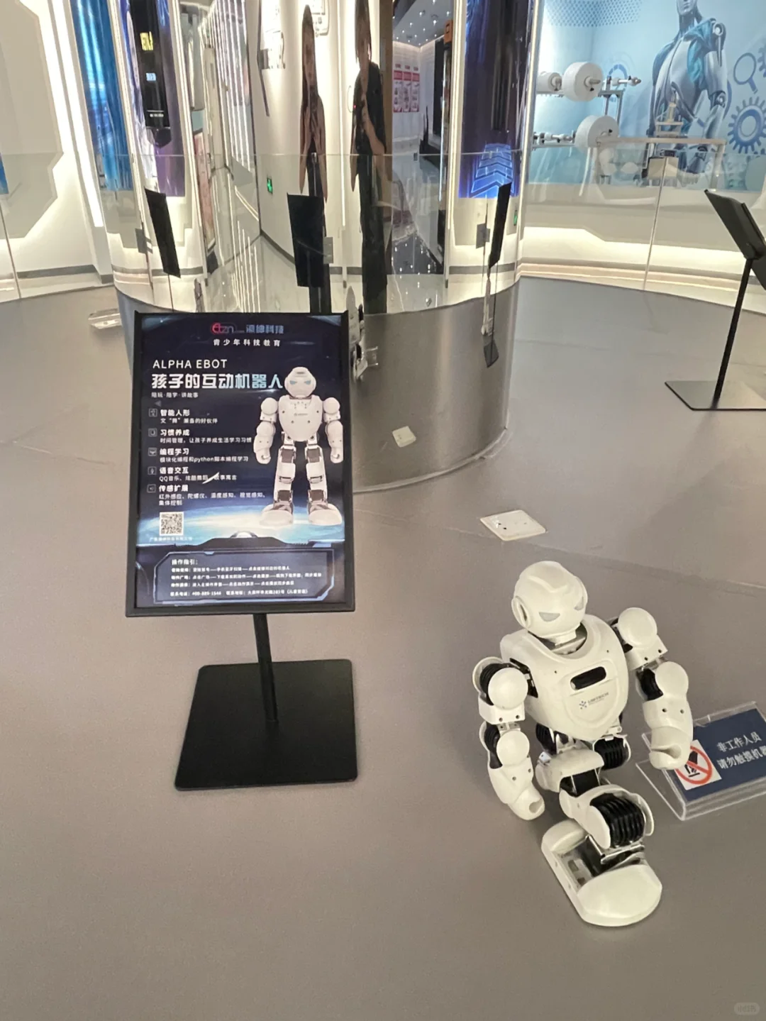 广佛周边遛娃 | 0元打卡科技感工业馆❗❗