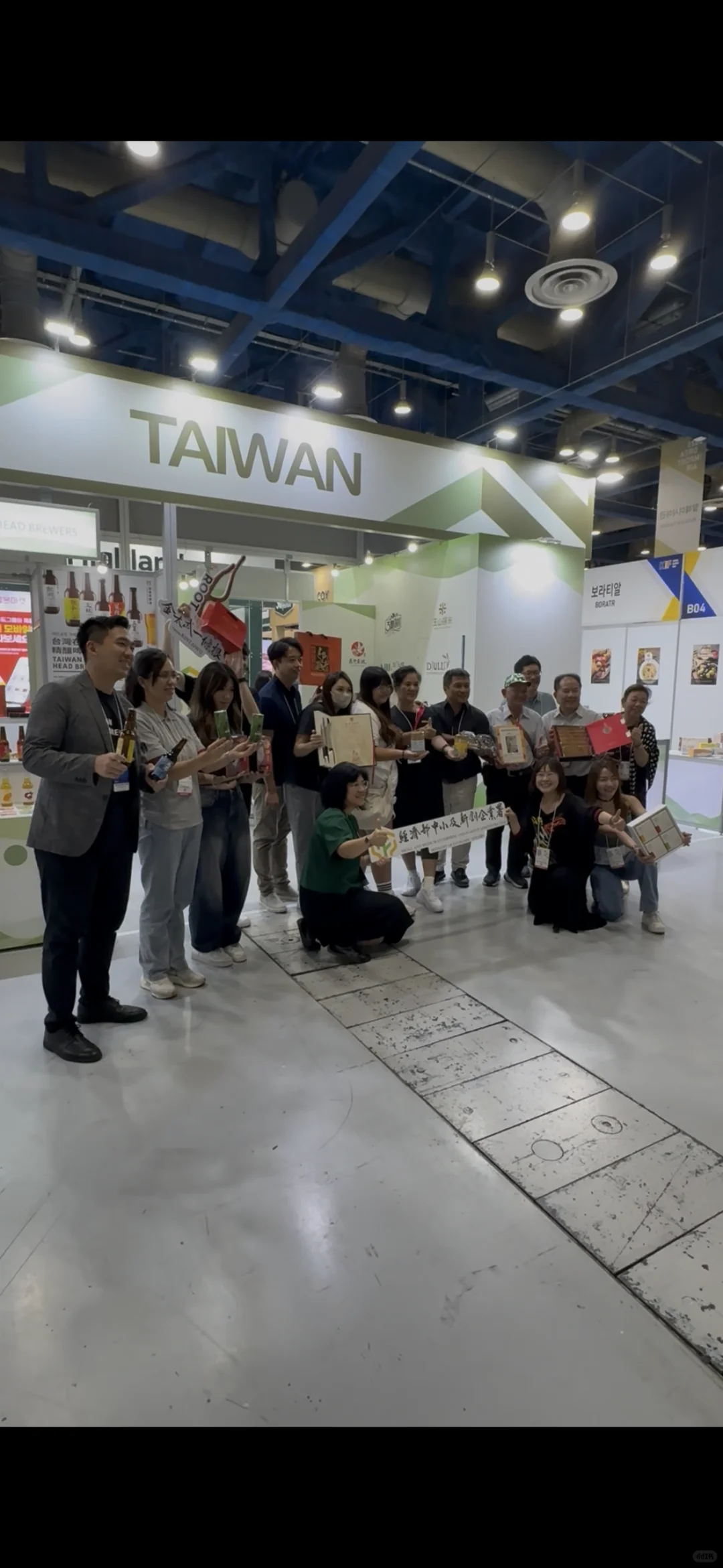 ??2025｜韩国进口博览会 台湾区