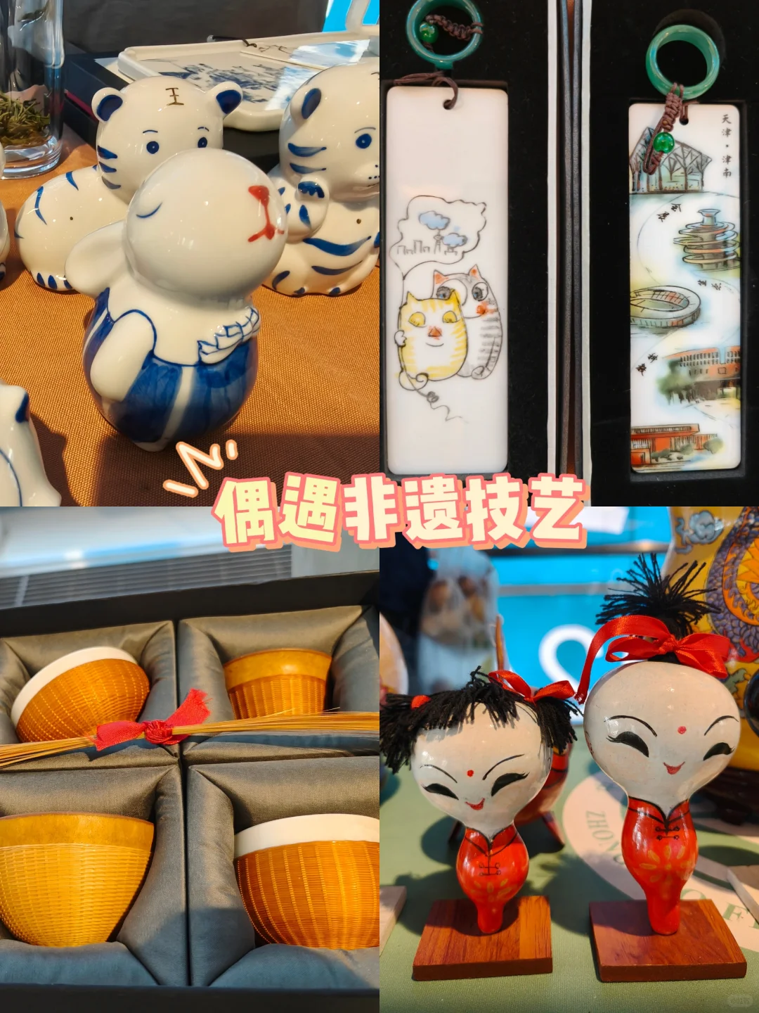 打卡！！世界智能产业博览会