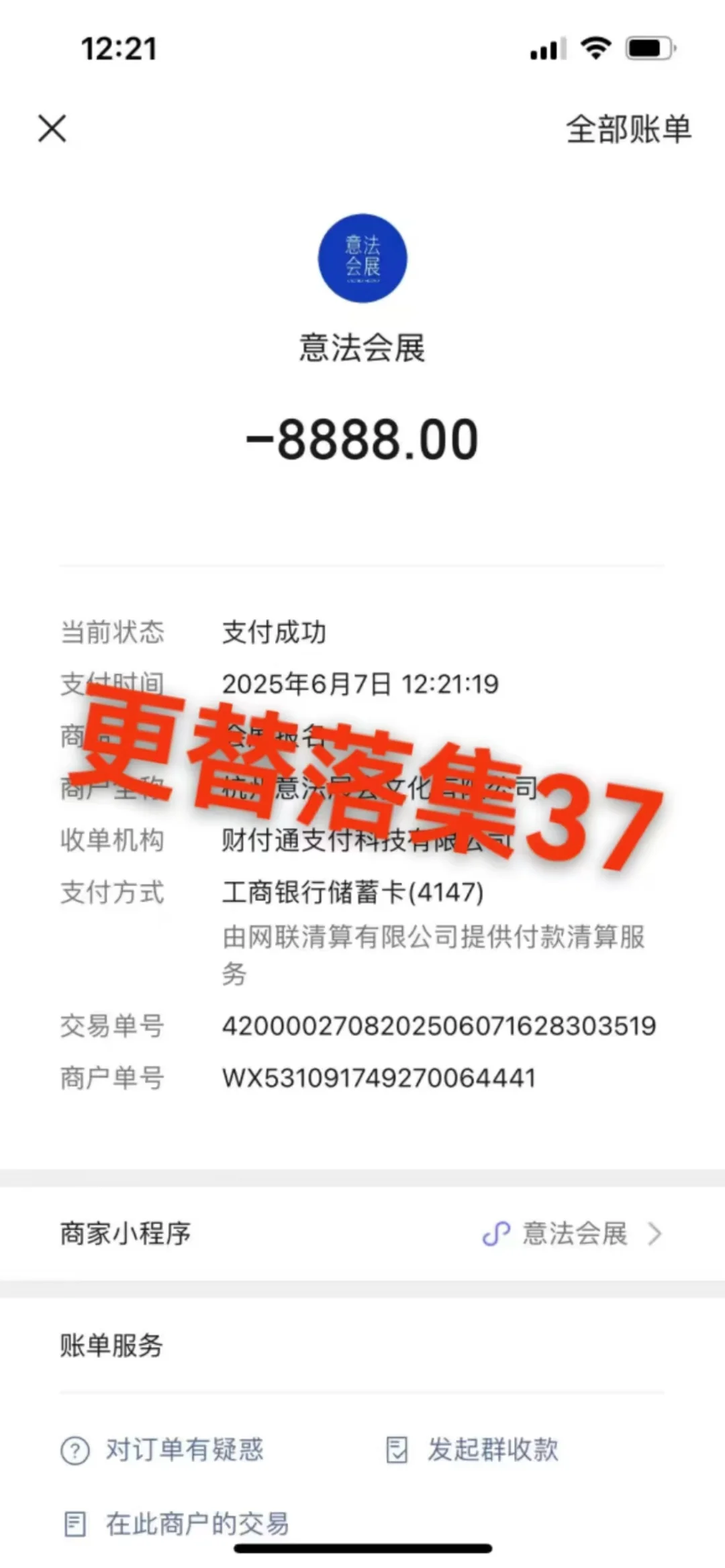 欢迎报名