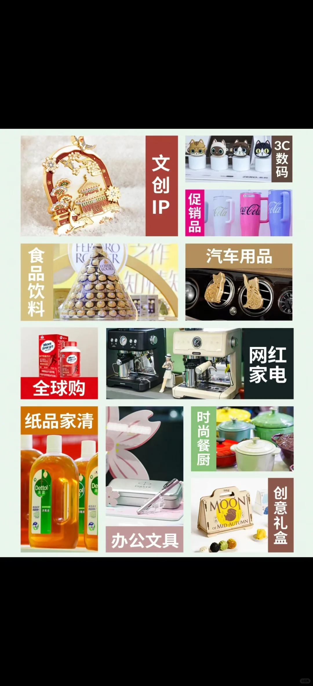 是时候去礼业展了❗️❗️❗️
