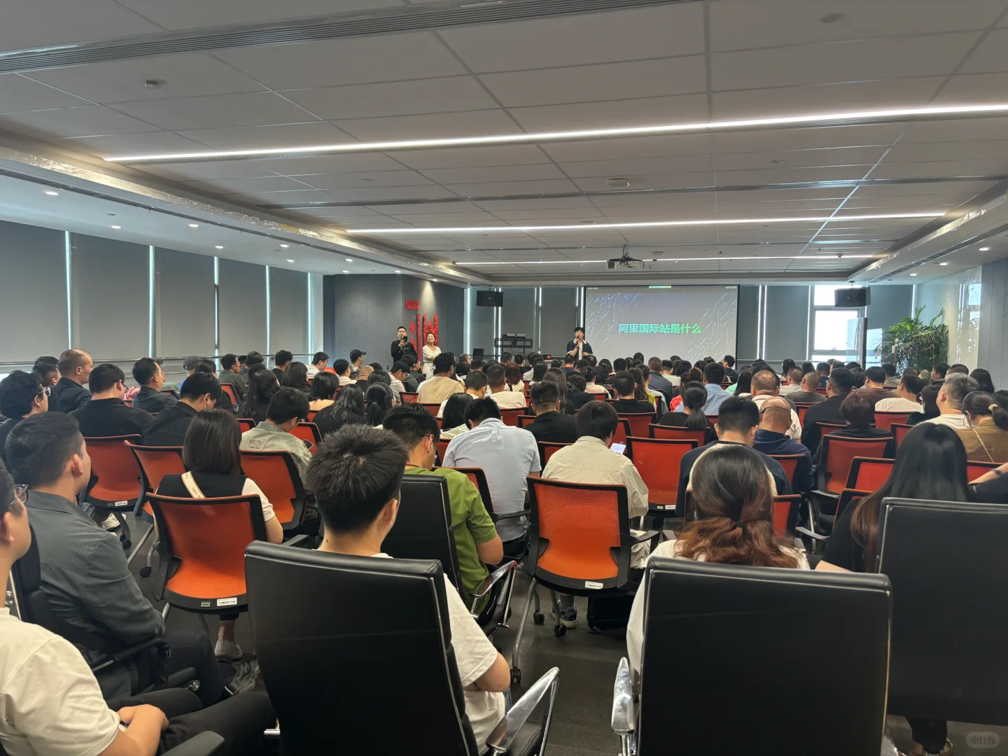 百商齐聚的外贸交流会太燃了