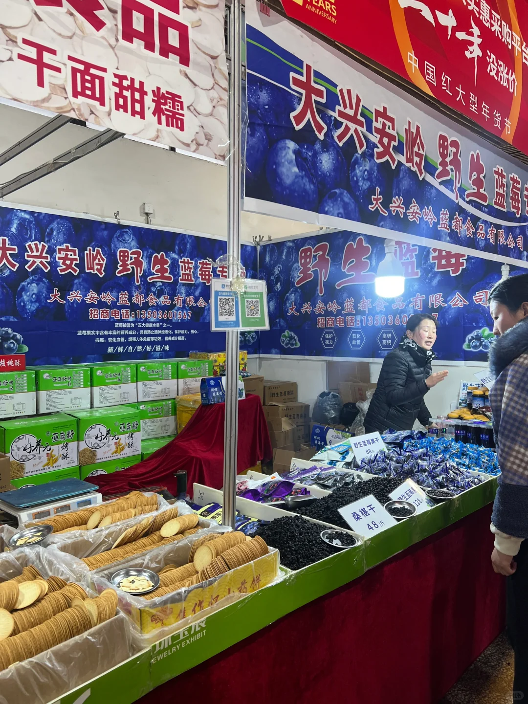 太原煤博年货展销会开始啦～年味越来越浓了