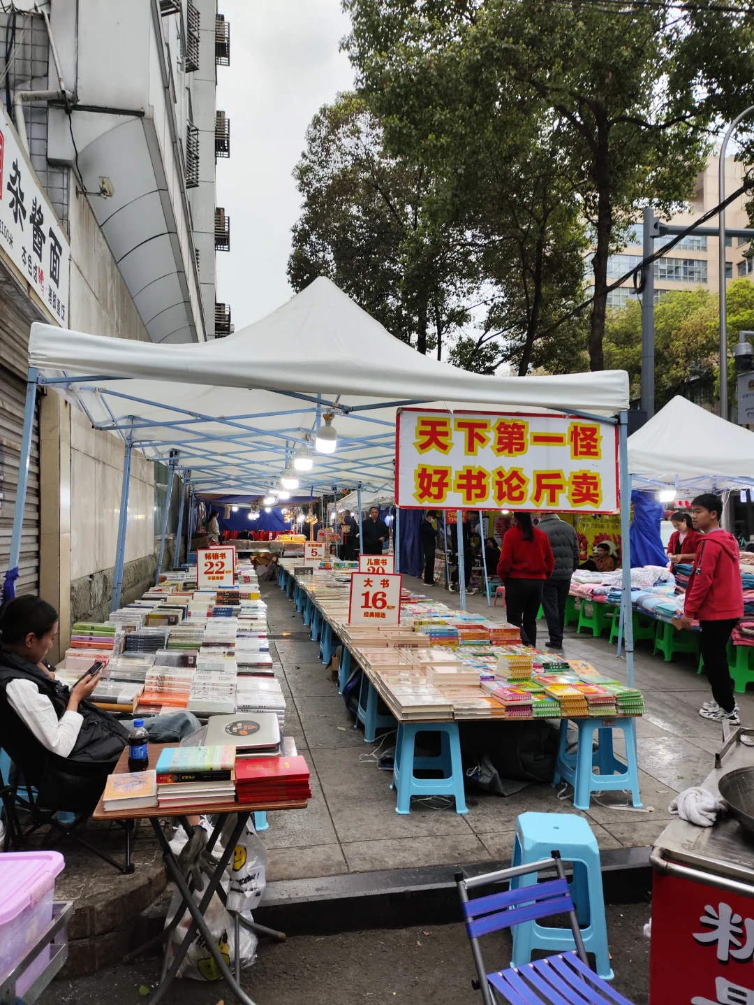 成都这个展销会到底是干嘛的