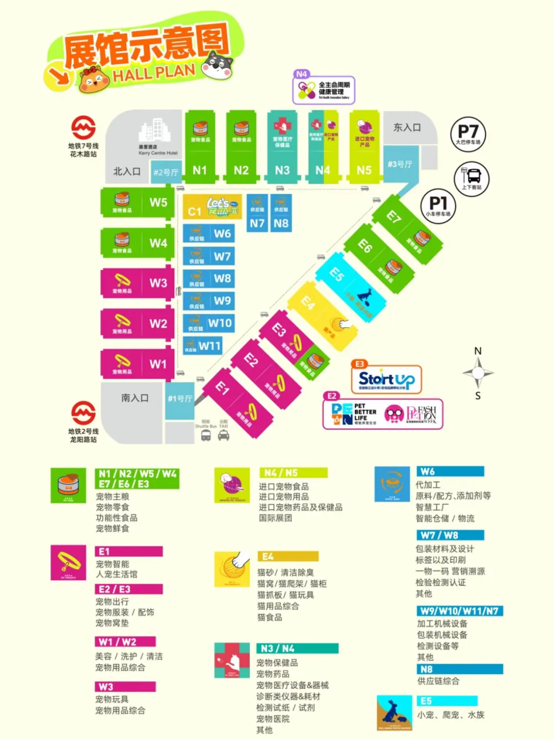 上海亚宠展免费门票、早鸟票来啦！铲屎官冲