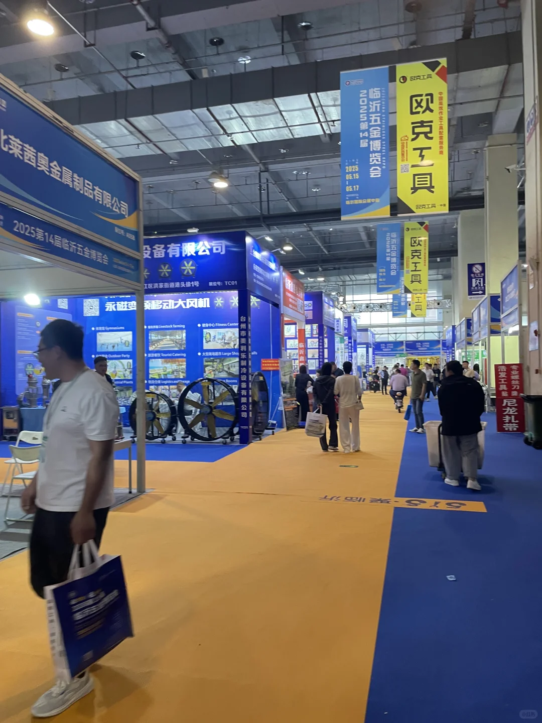 第14届临沂五金博览会第二天