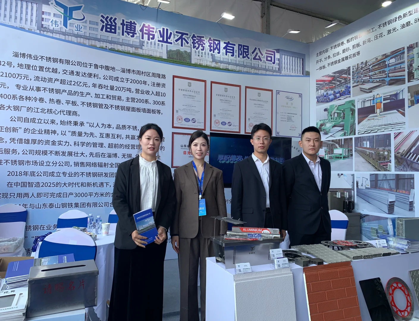 厂二代 | 你们参加展会都是怎么过的啊？