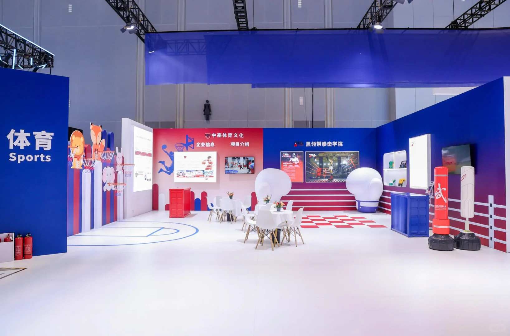 第四届中国—中东欧国家博览会 中东欧展区