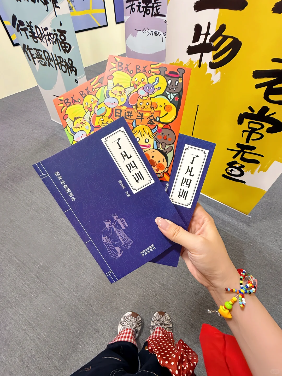 ?BǎoBǎo来了！可爱炸辣！！！！