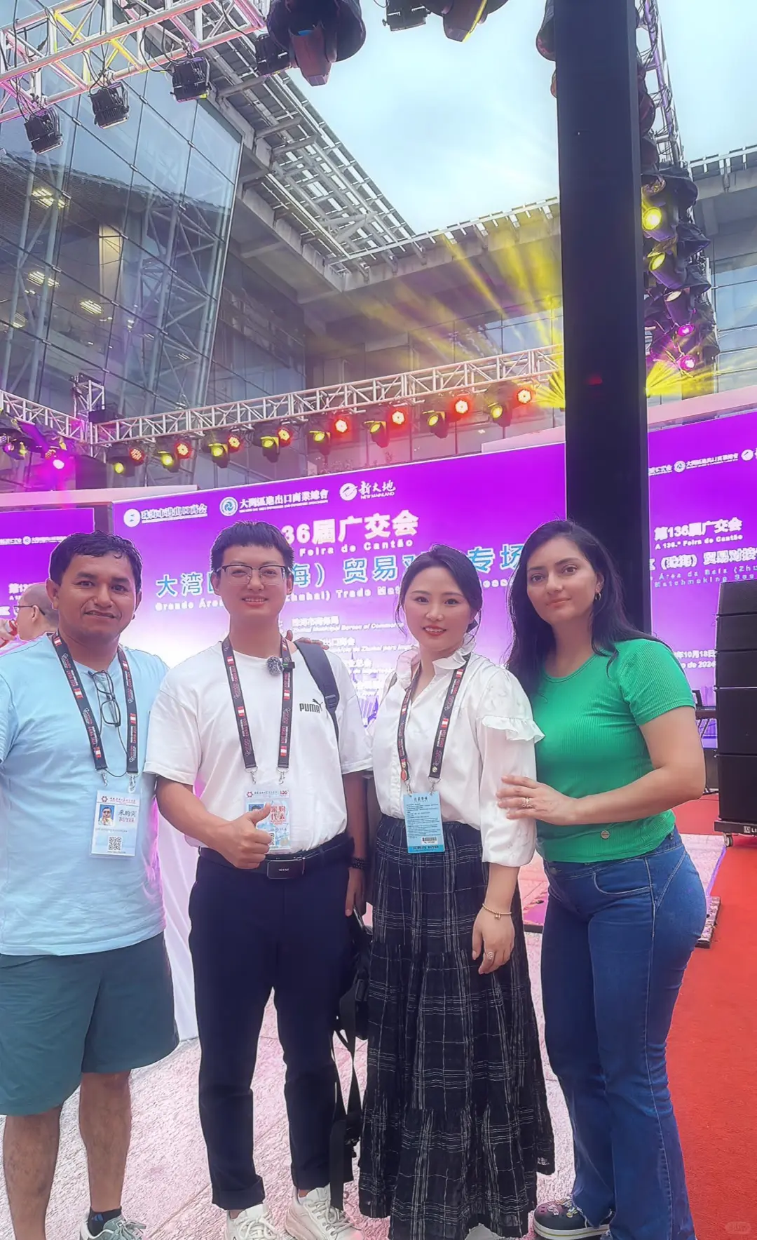 广交会大湾区贸易对接专场