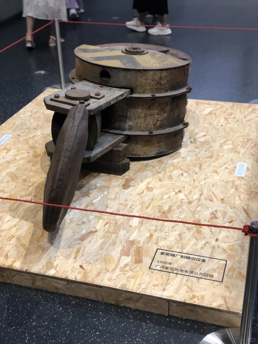 广州工业遗产展