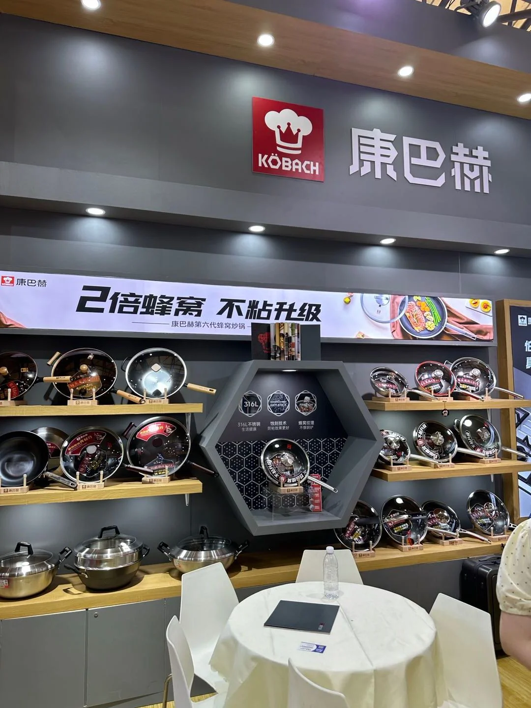 上海百货展(上海新国际博览中心)逛展攻略