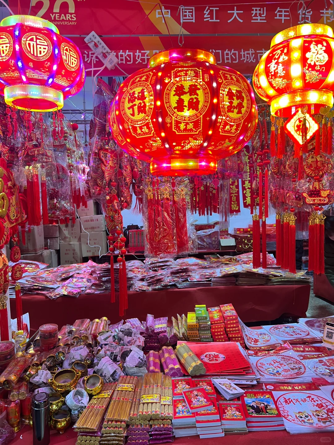 太原煤博年货展销会开始啦～年味越来越浓了