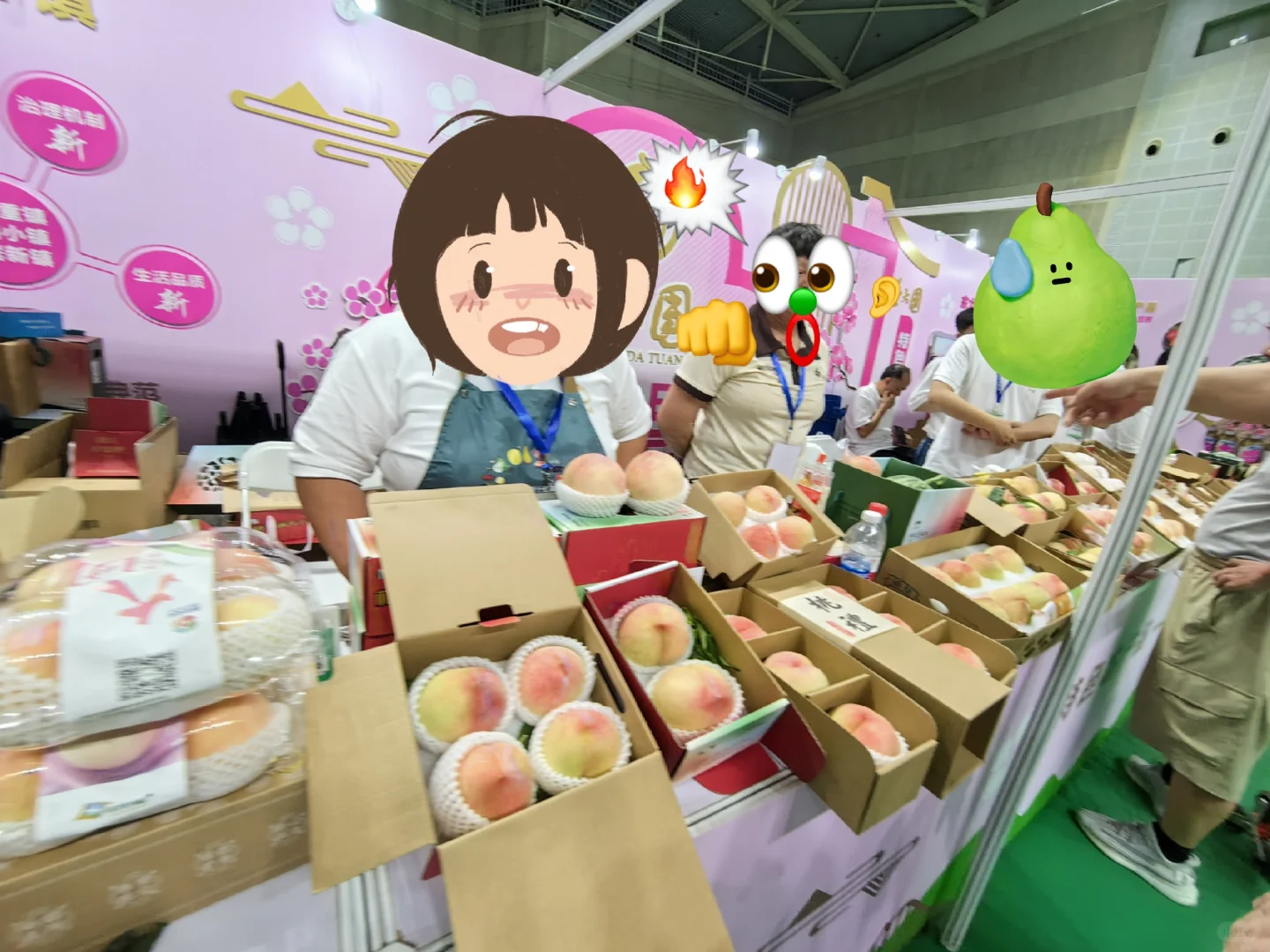 2025年第十七届浦东农产品博览会