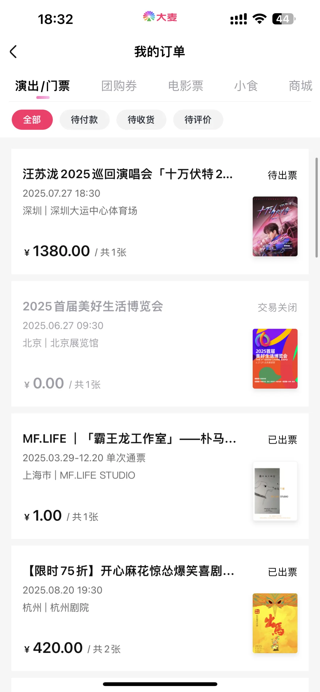 0元展真的管用?