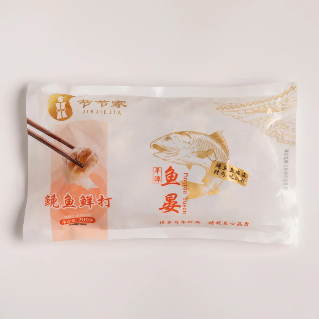 福州 | 第二十七届海峡两岸经贸交易会