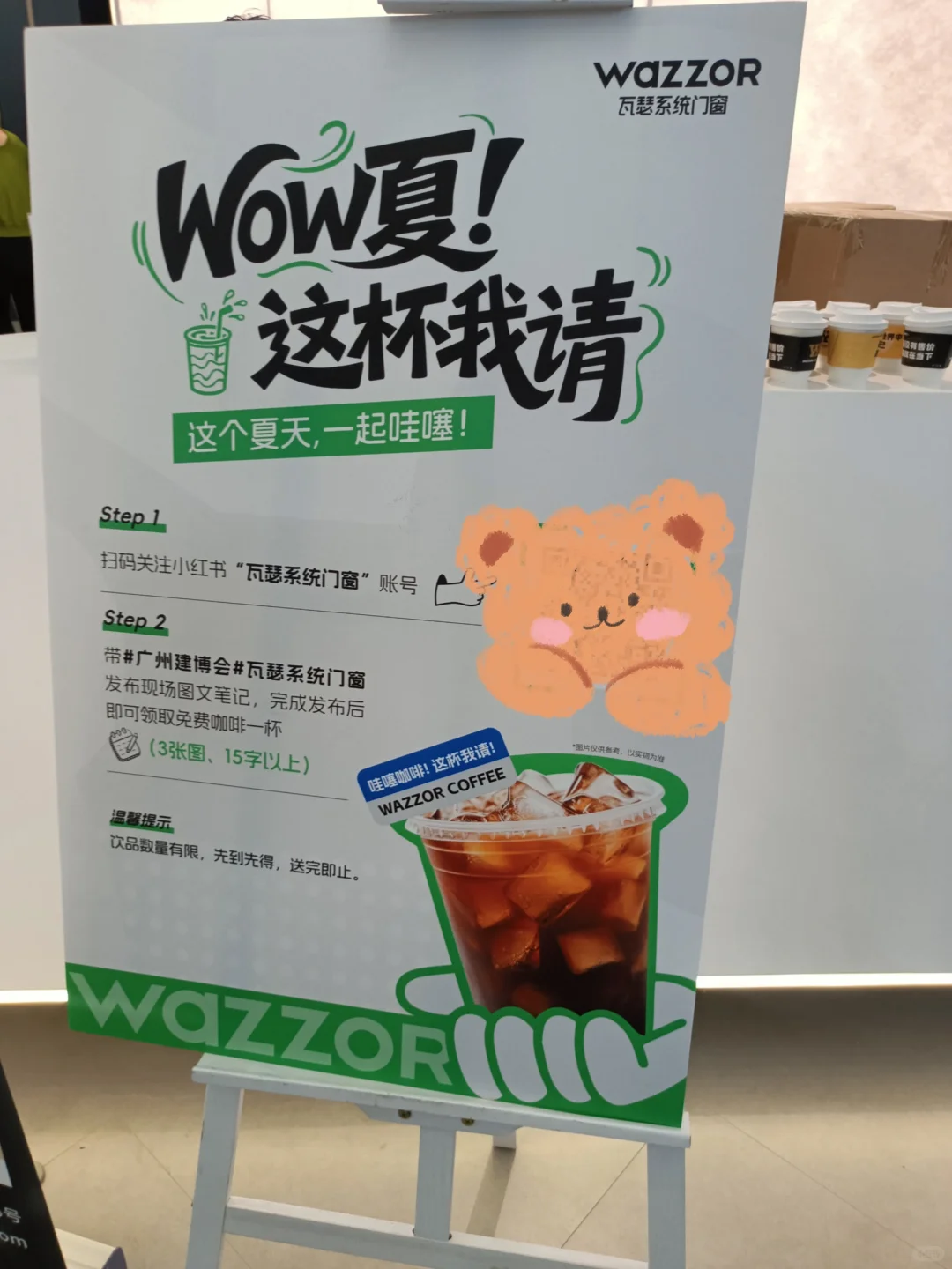 ?广州建博会｜满载而归！！！