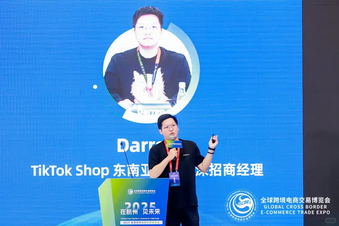 ?2025 杭州跨境电商博览会圆满收官！