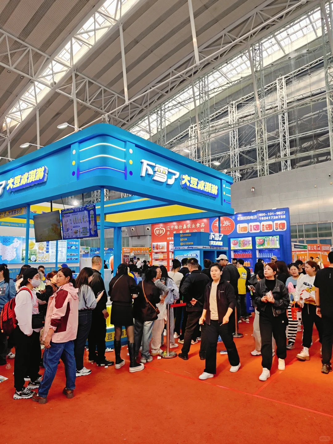 哈尔滨国际会展中心的餐饮食材展览会去了
