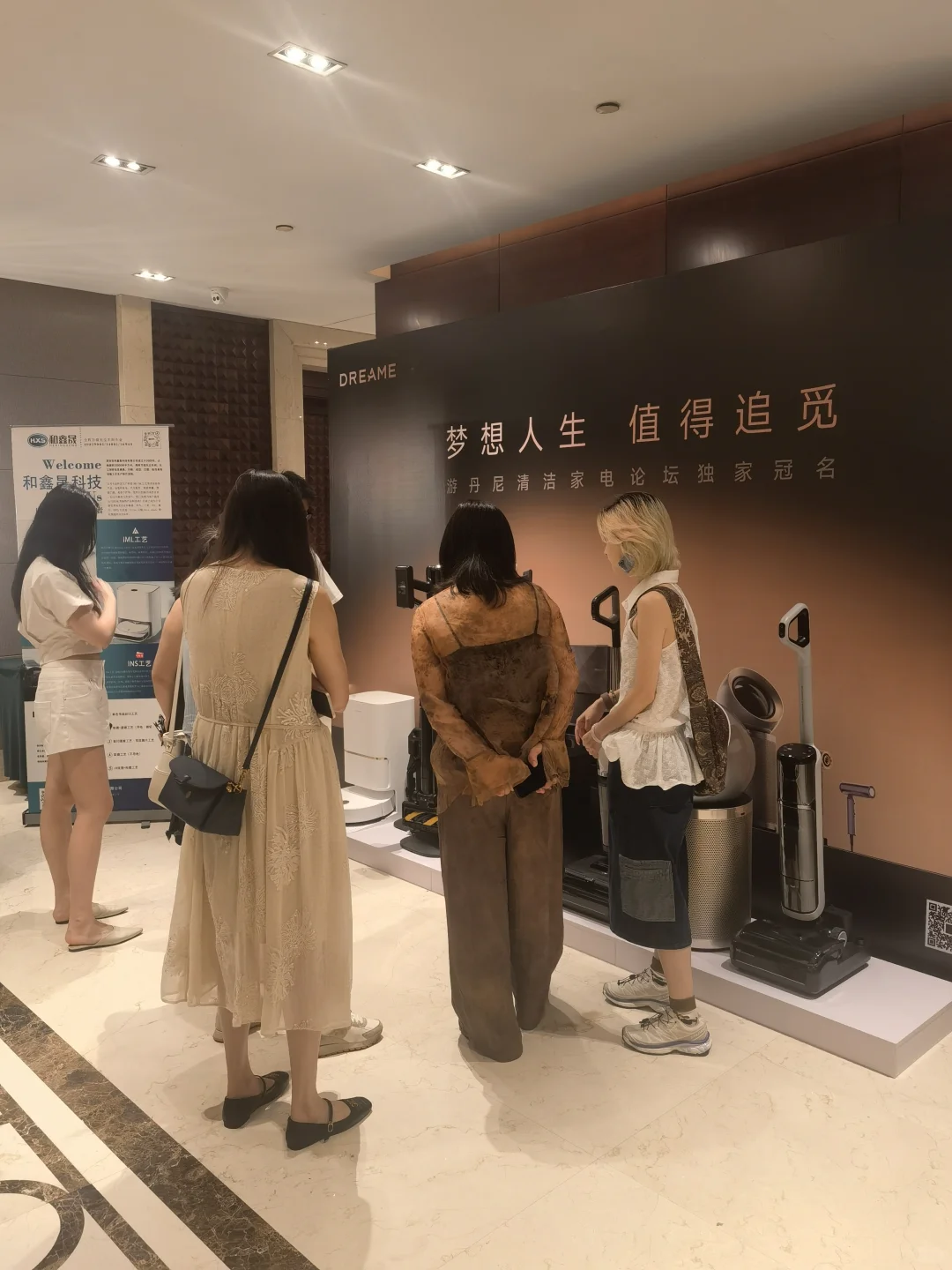 追觅扫地机展台又双叒引起围观啦！