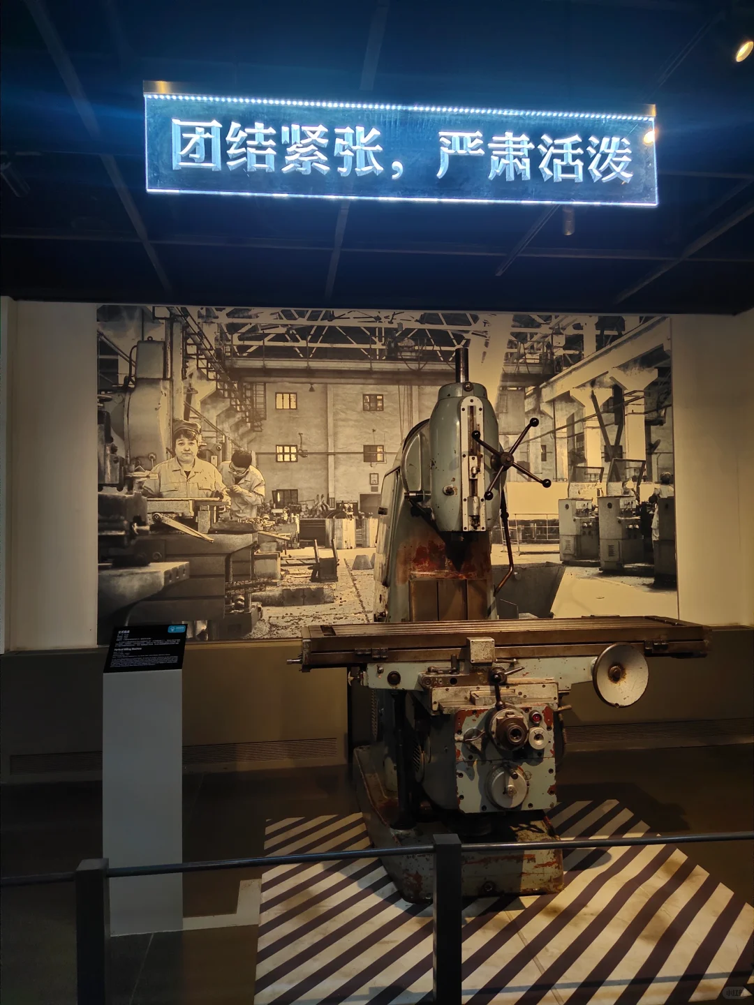 5.4 天工博④