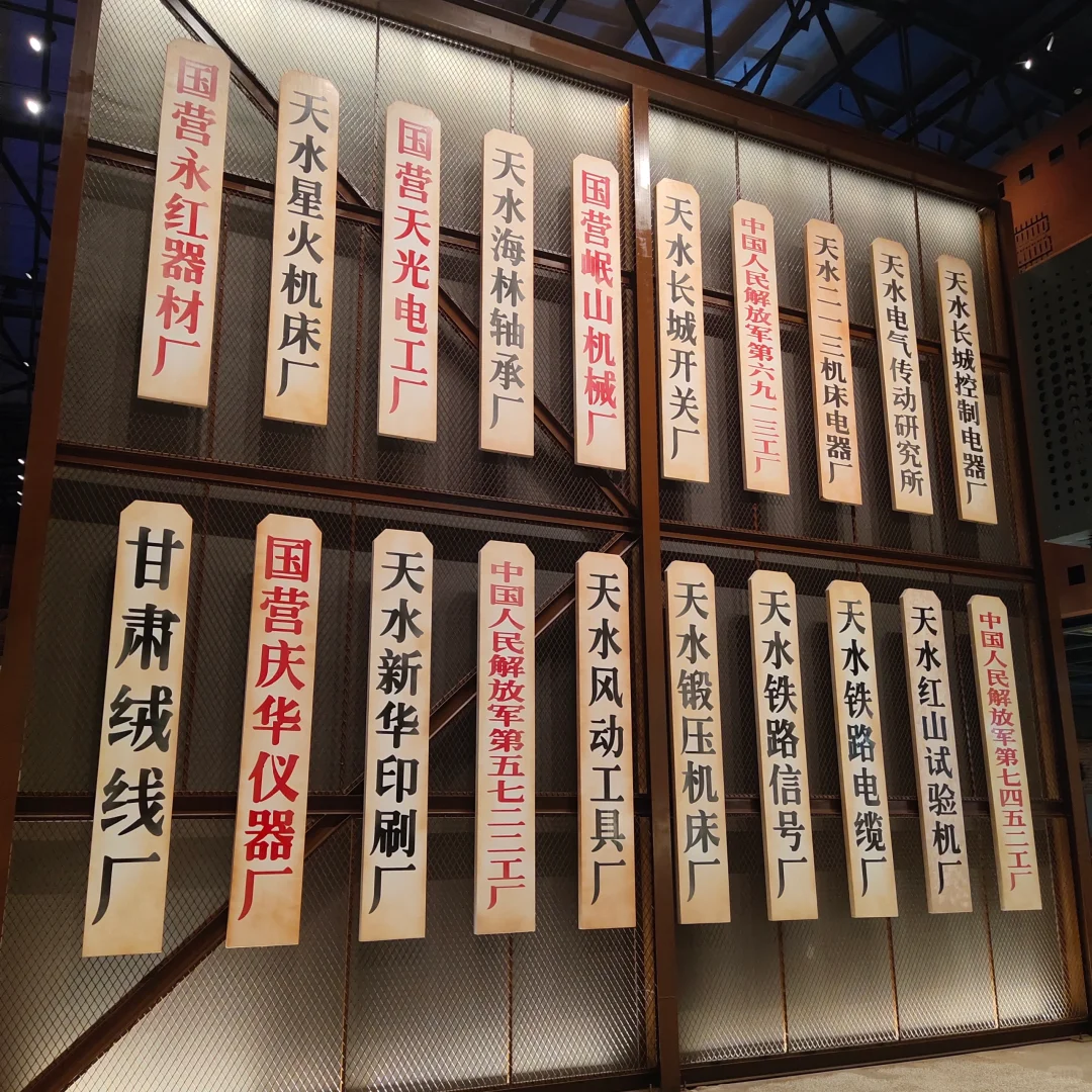 5.4 天工博④
