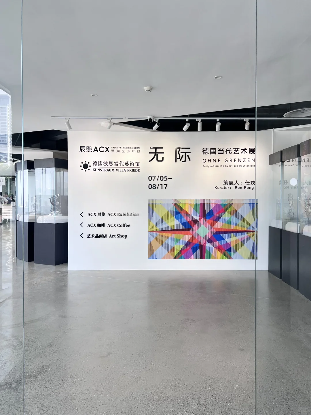 来大连一定不能错过的艺术展！看海！看新展！
