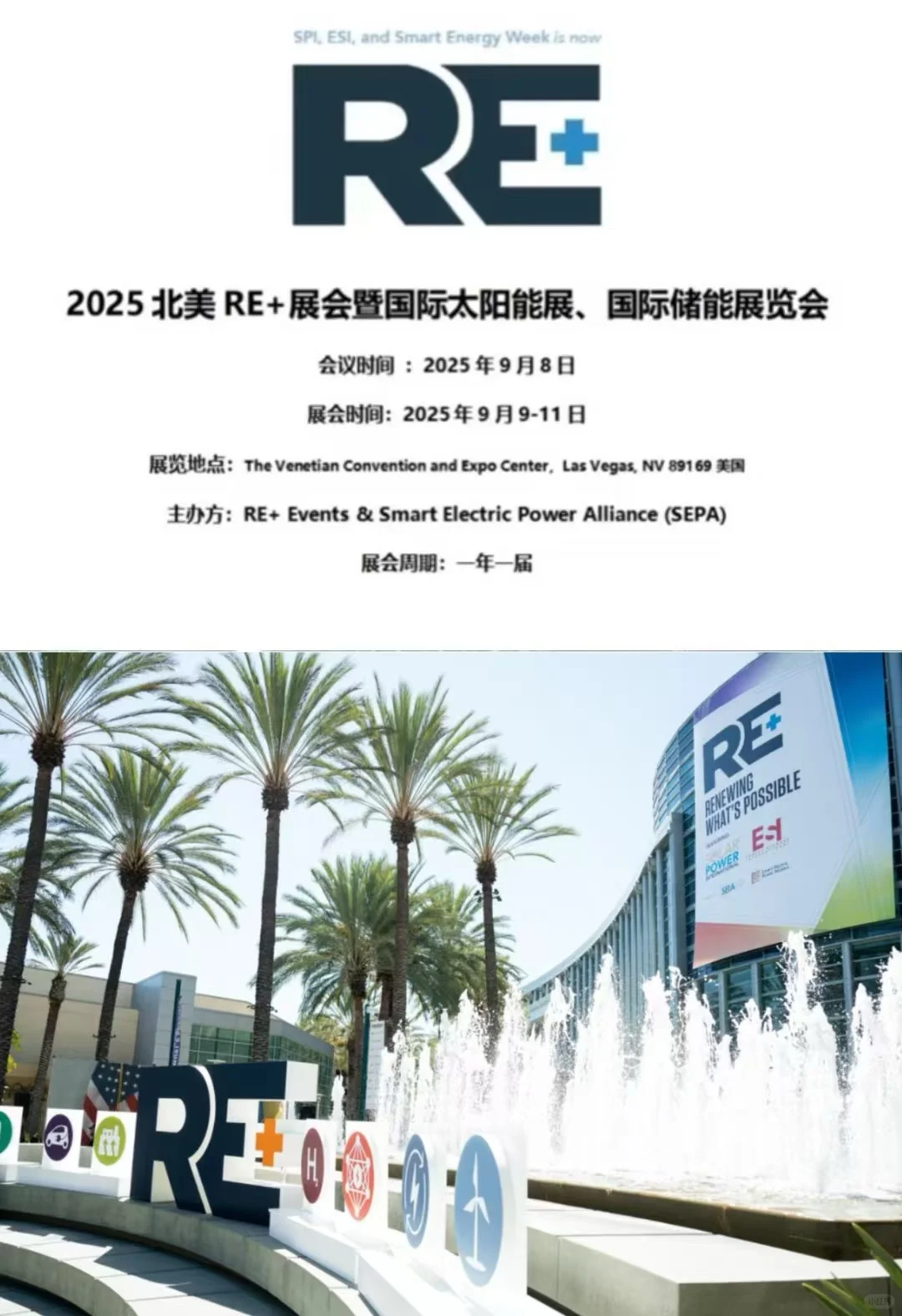 快来报价?