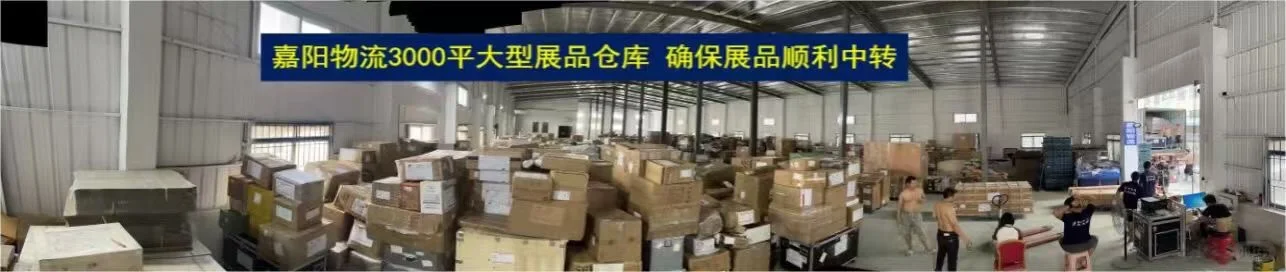 香港10月展会物流认准我！全程无忧送到展馆