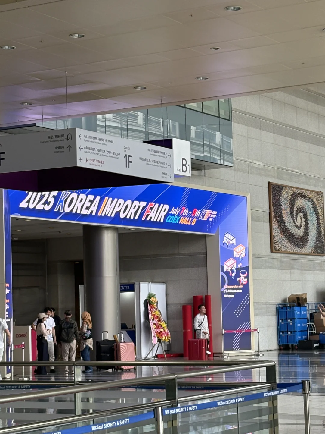 ??2025｜韩国进口博览会 台湾区