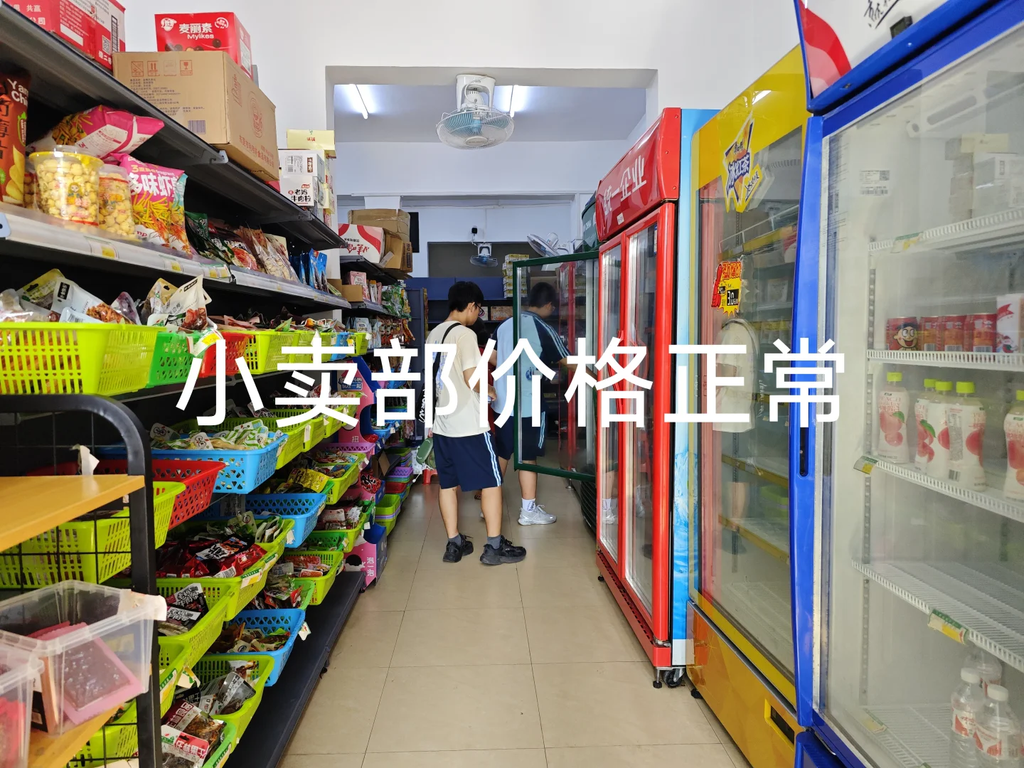 南宁十九中欢迎你！