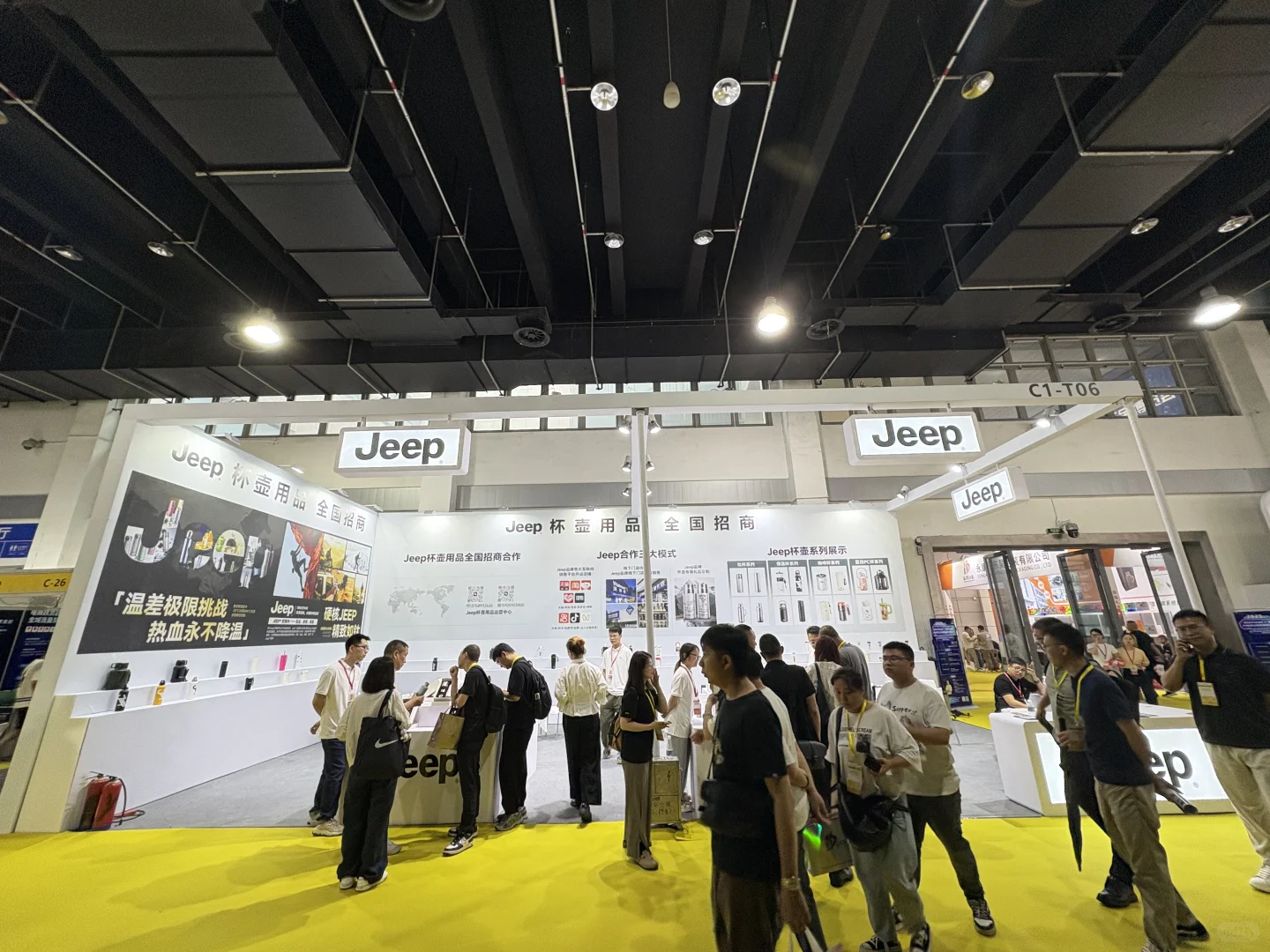 浙江永康杯壶展JEEp展位风采