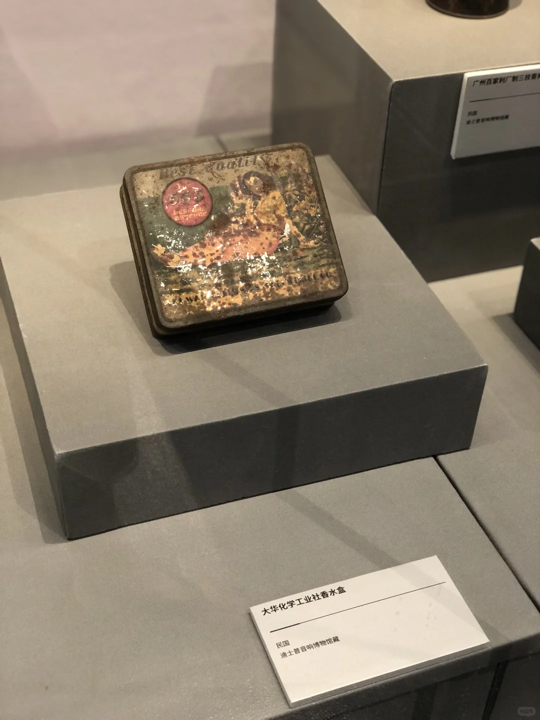 广州工业遗产展