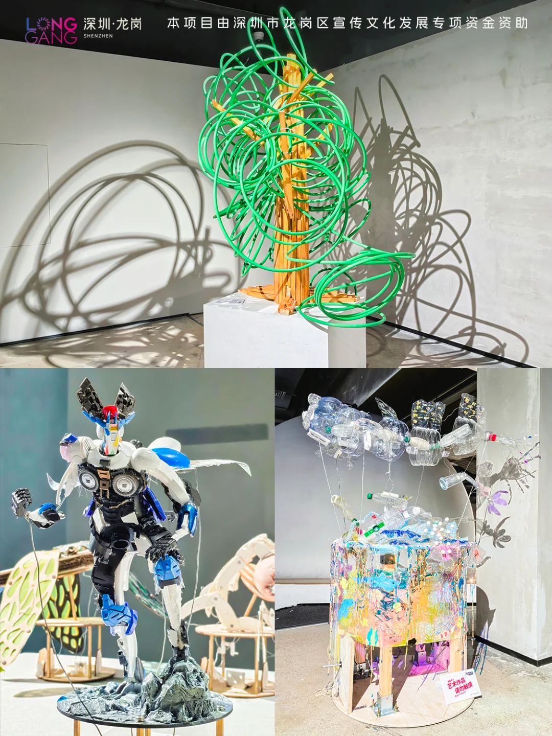 权威?深圳7月展览合集